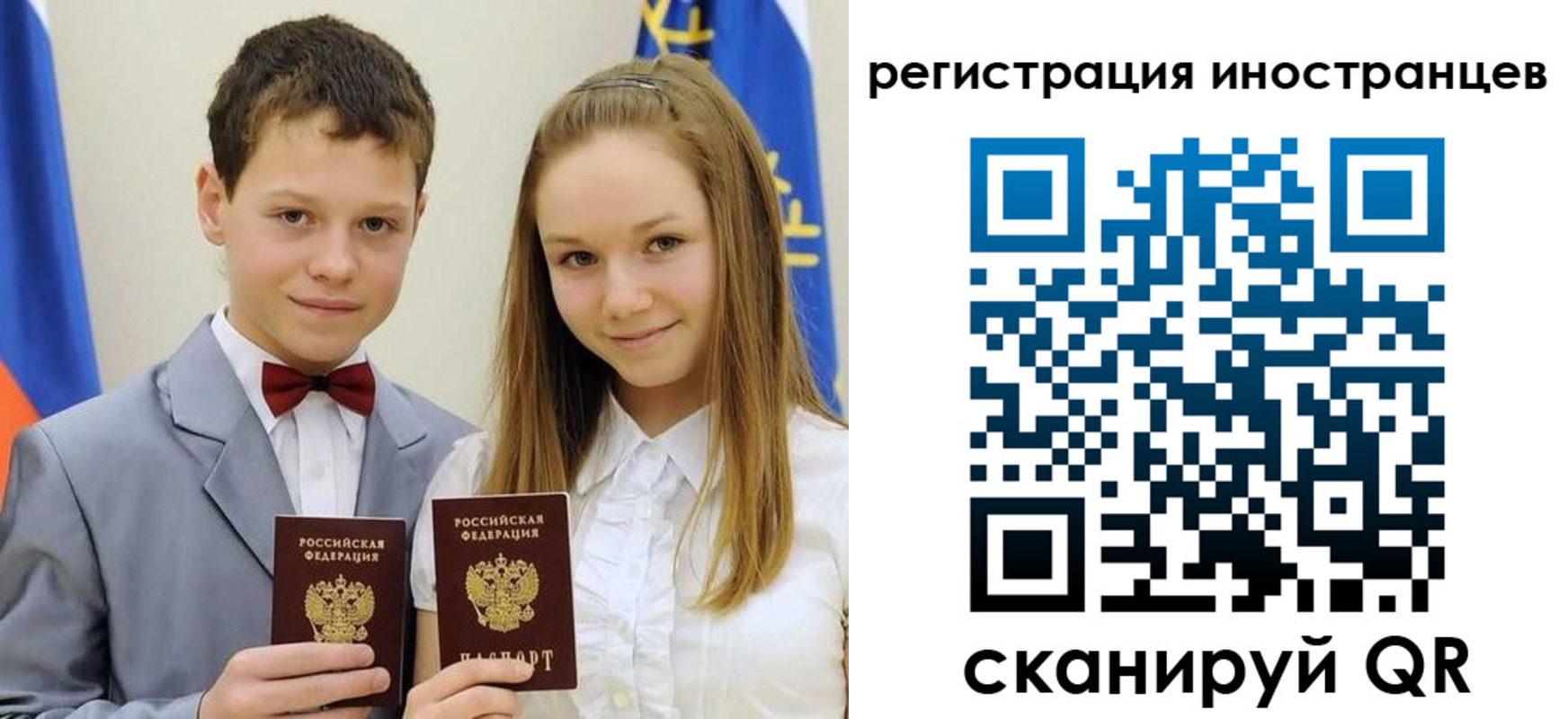 найти адрес прописки в Коряжме