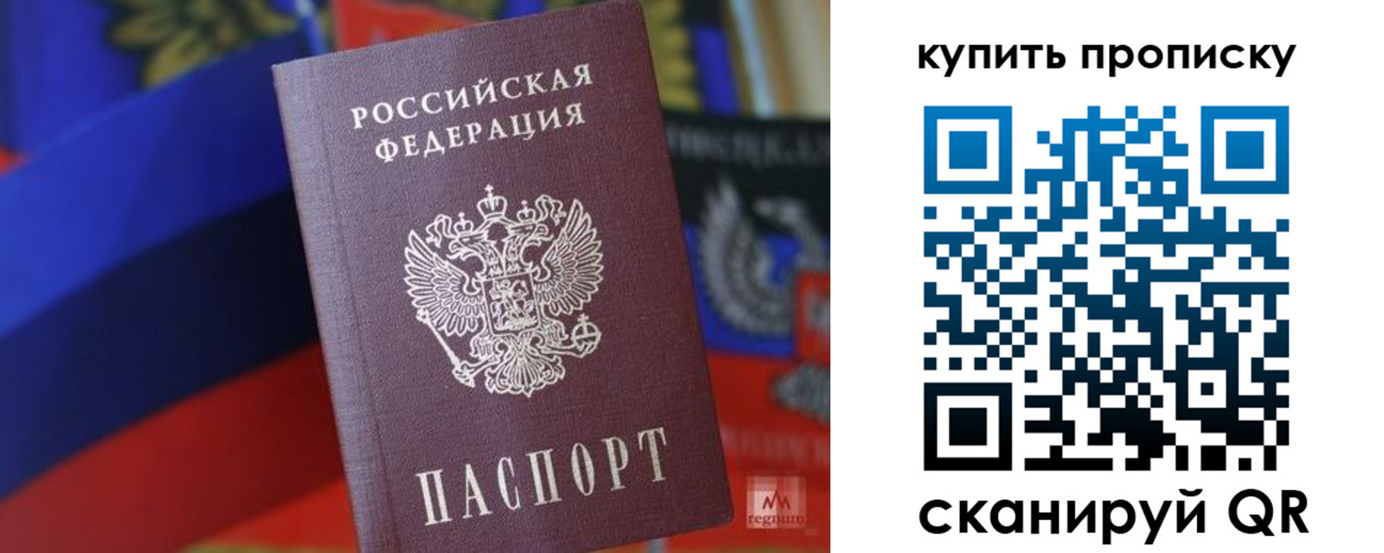 временная регистрация в Коряжме