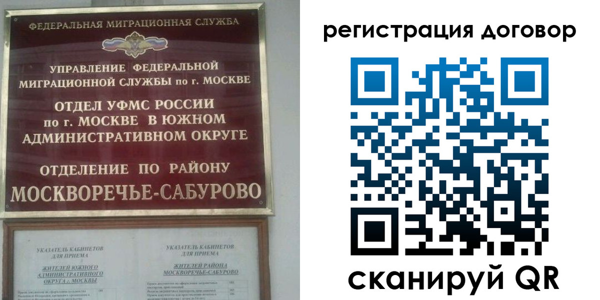 прописка гарантия в Коряжме