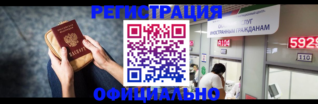 найти адрес прописки в Коряжме