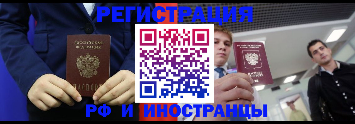 где прописаться в Коряжме